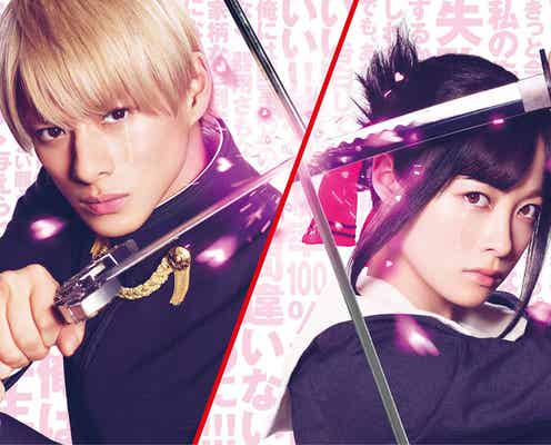 King & Prince平野紫耀&橋本環奈「かぐや様は告らせたい」ミニエピソード配信決定「花晴れ」期間限定配信も
