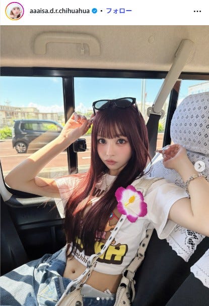 あいさInstagramより