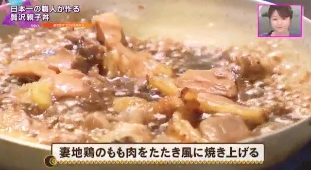 焼き鳥職人の頂点を極めた店主が作る！一度は食べたい「究極の親子丼」