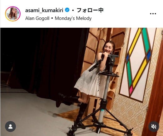 熊切あさ美Instagramより