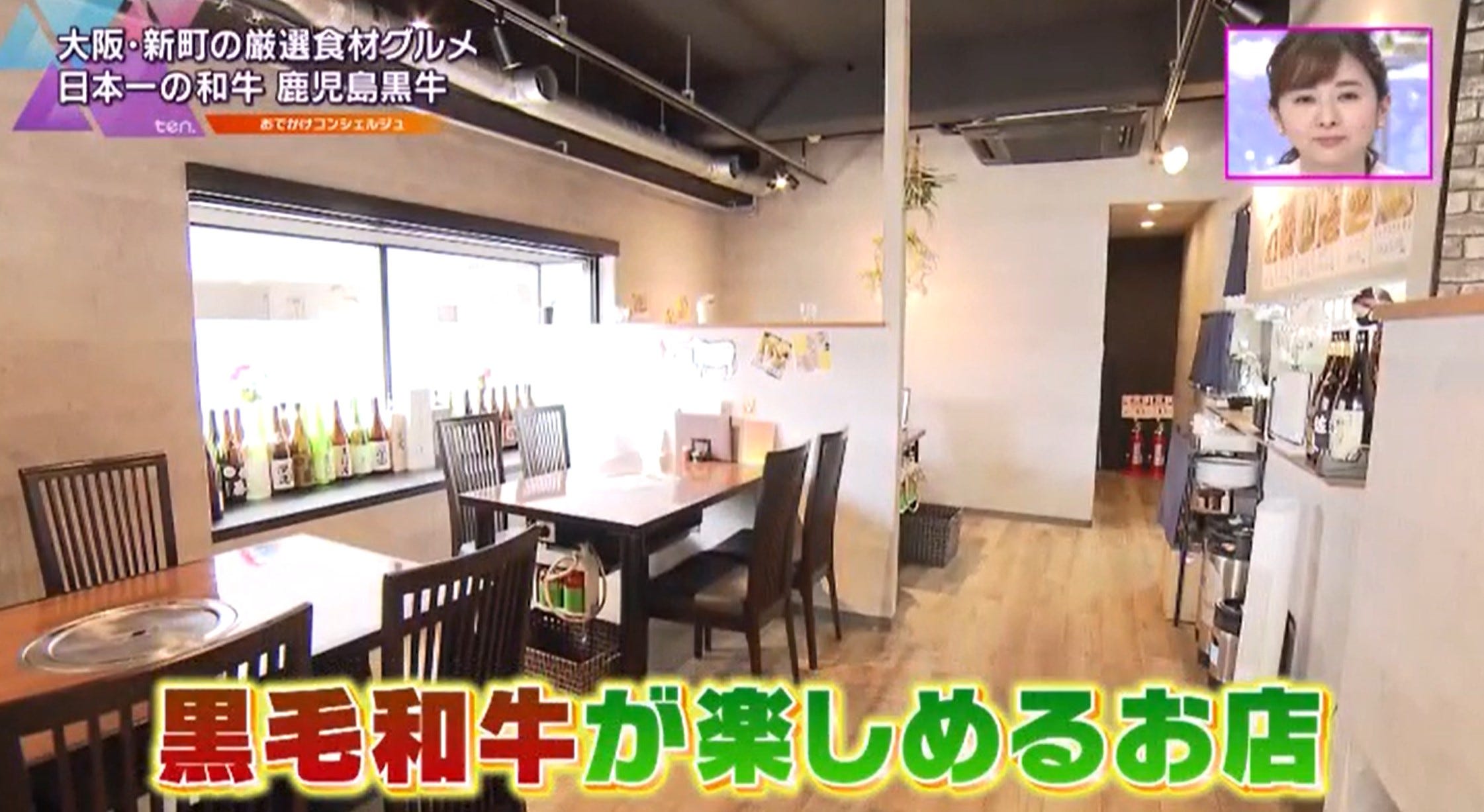 らくはち　内観