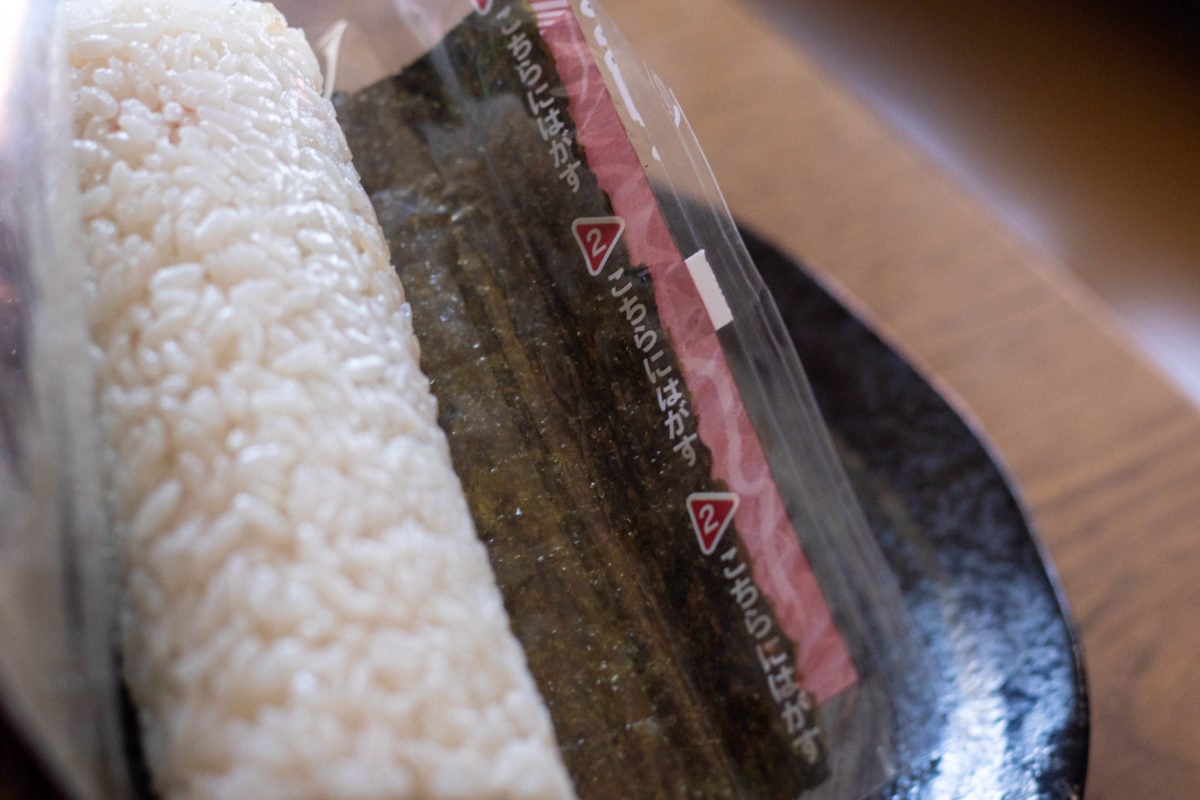 セブンイレブン　恵方巻