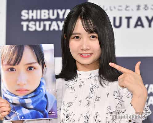 日向坂46上村ひなの、1st写真集を特に見て欲しい先輩メンバーは?お気に入りカット・即決したタイトル裏話も<そのままで>