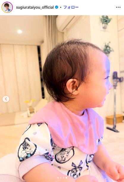 杉浦太陽Instagramより