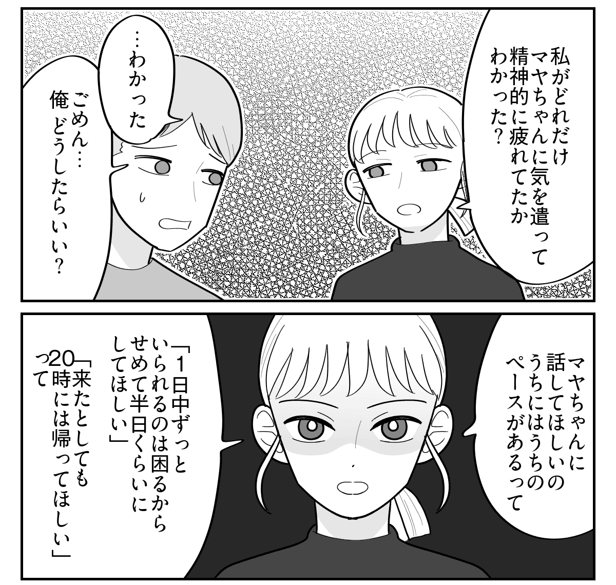 5-4