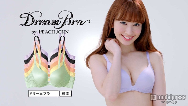 小嶋陽菜／「PEACH JOHN」の新商品「ドリームブラ」新テレビCMより