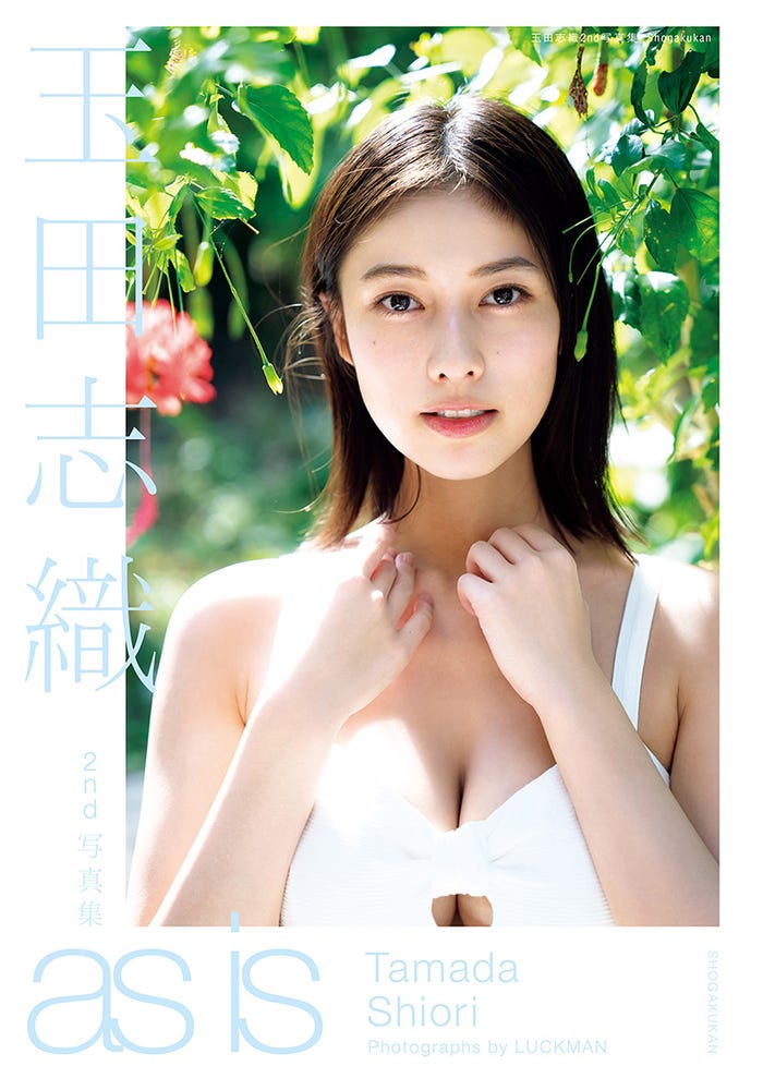 玉田志織 2nd写真集「as is」(C)LUCKMAN/小学館