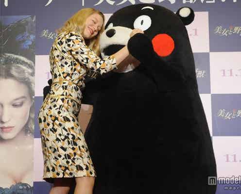 「美女と野獣」主演の仏女優レア・セドゥ、くまモンに抱きつき興奮
