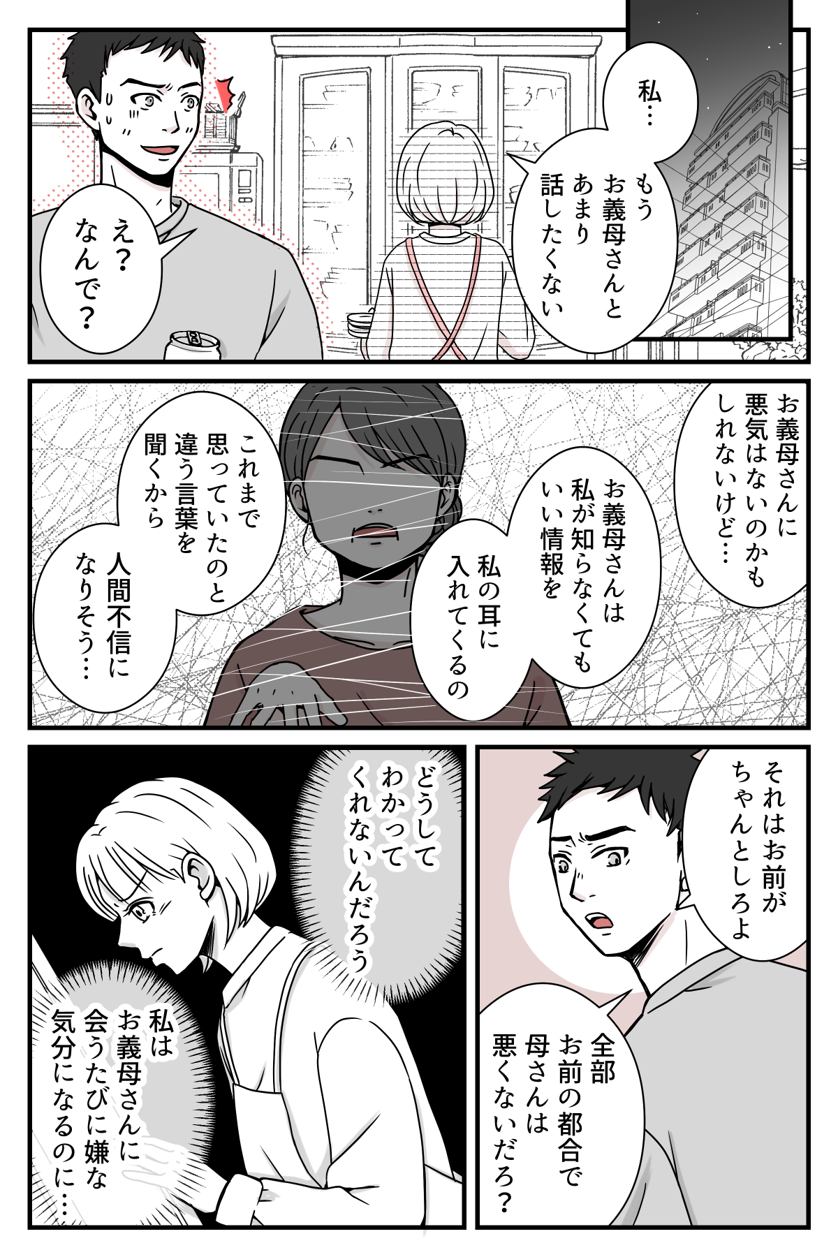 【修正版】3_1