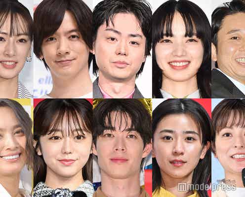 【2024年に妊娠・出産を発表した有名人】菅田将暉&小松菜奈、宮沢氷魚&黒島結菜、DAIGO&北川景子ら