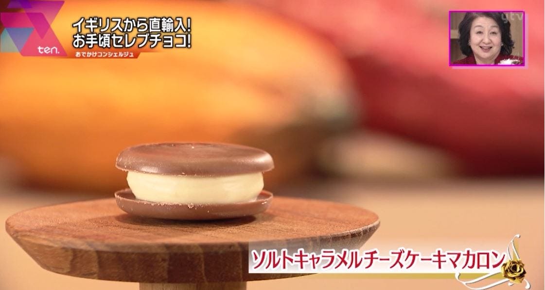 読売テレビ『かんさい情報ネットten.』