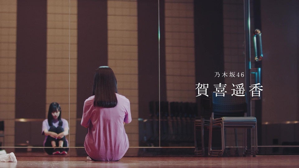 賀喜遥香「乃木坂46 新メンバーオーディション」CM （提供写真）