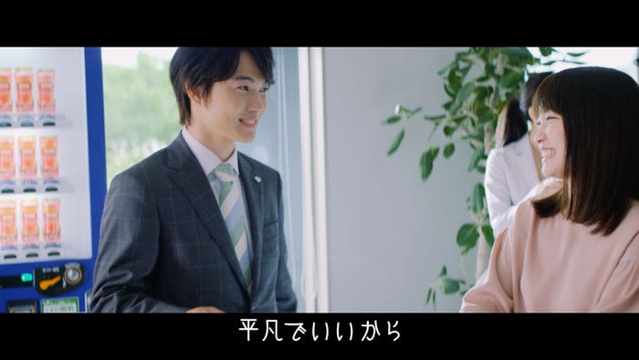 神木隆之介、川栄李奈 (提供画像)
