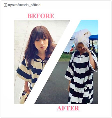 深田恭子“ビフォーアフター”写真に反響「何しても可愛い」