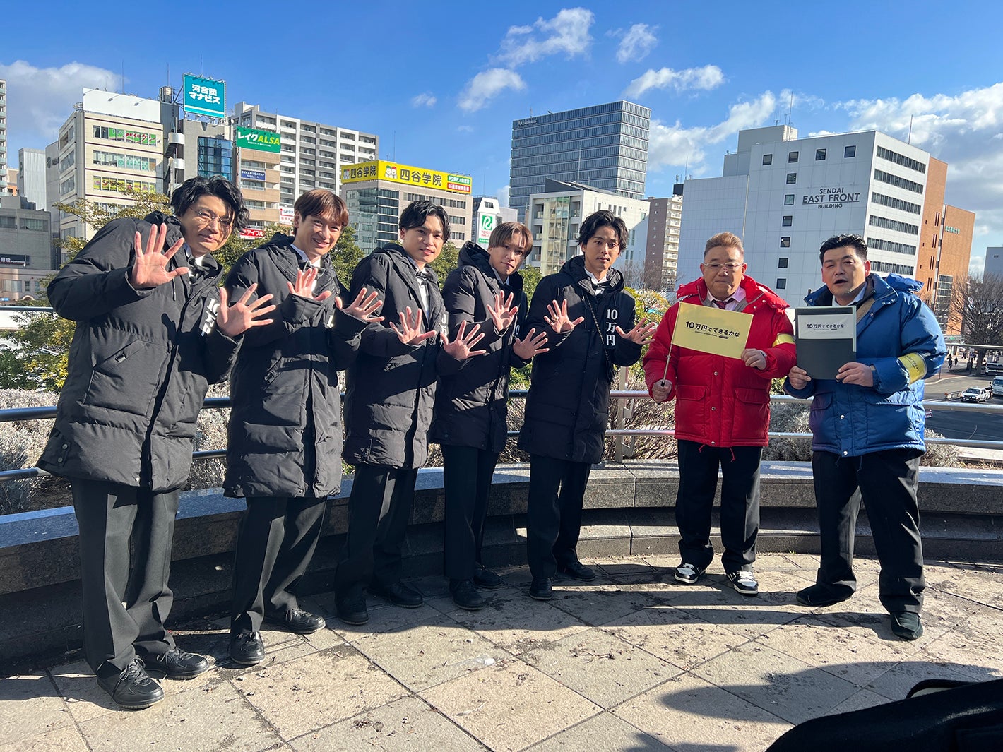 Kis-My-Ft2、サンドウィッチマンの母校でサプライズ 高校生と“最高の思い出”作りに挑戦