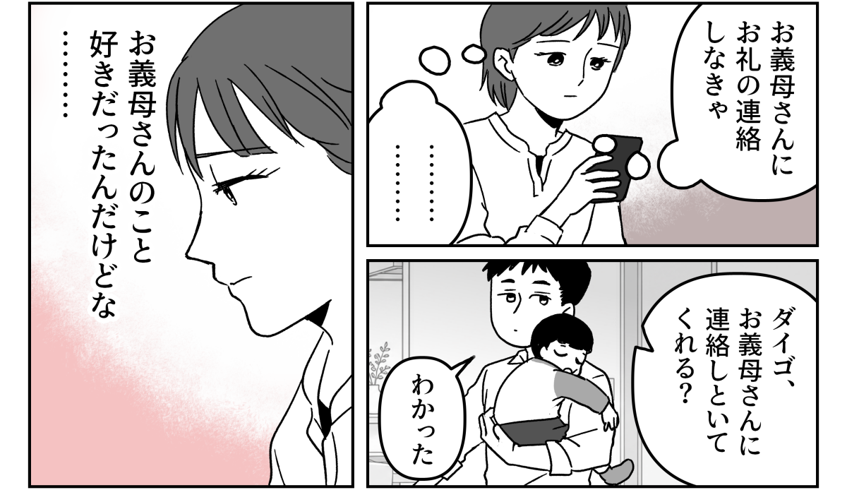 4-1_2