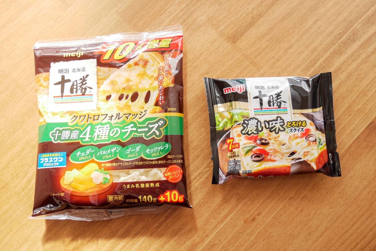 十勝チーズ詰め合わせ