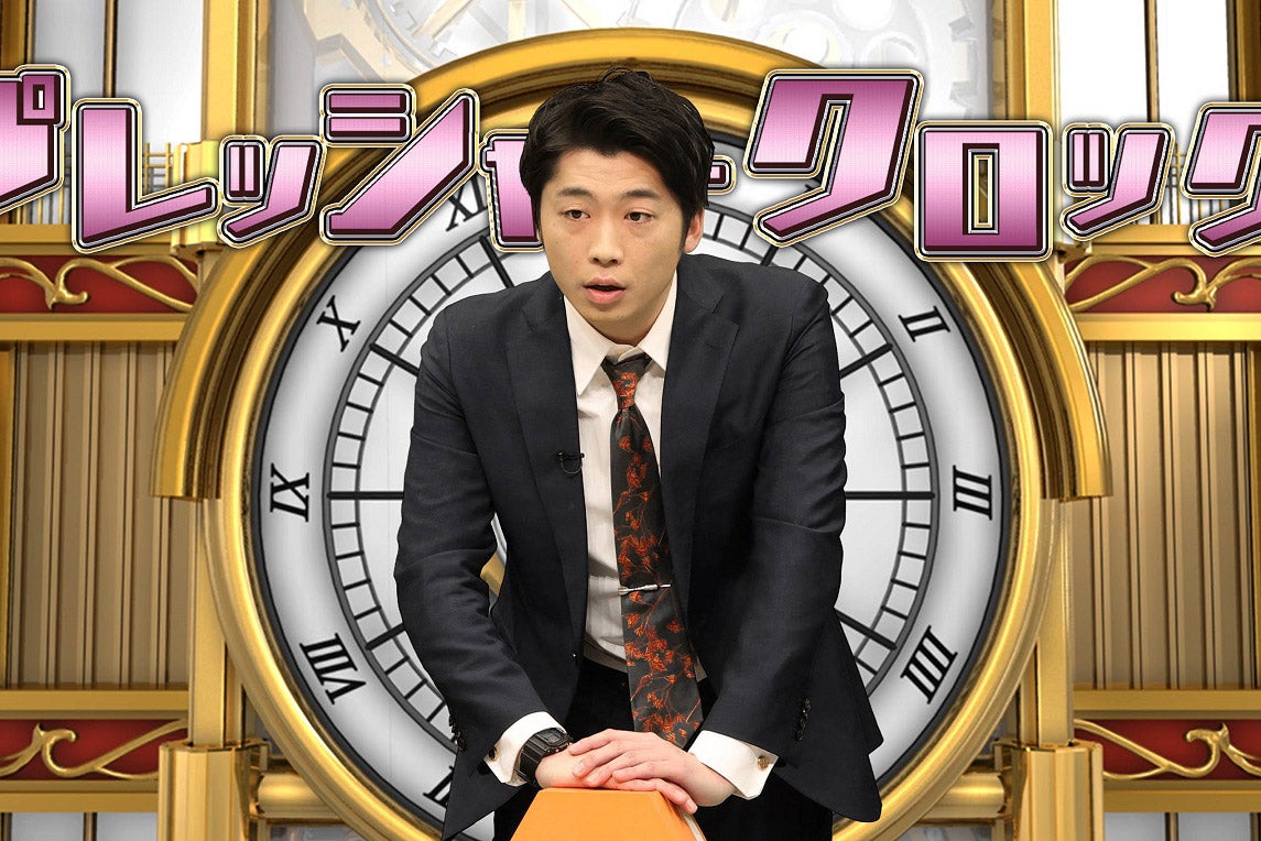 新山（C）フジテレビ