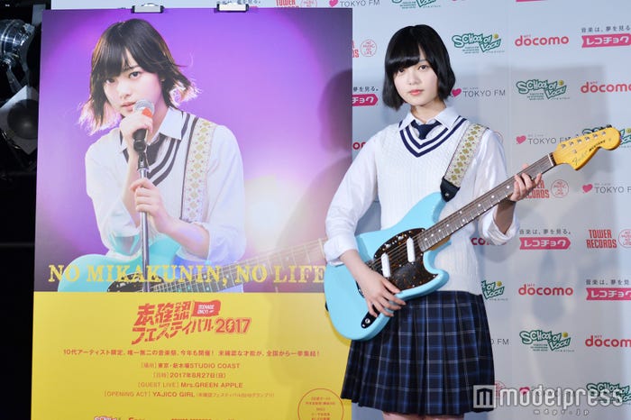 平手友梨奈 (C)モデルプレス