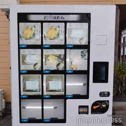 アジフライの冷凍自販機も(C)モデルプレス