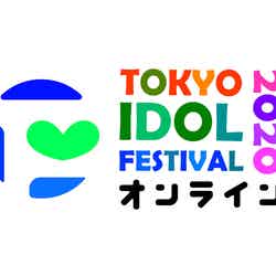 「TOKYO IDOL FESTIVAL オンライン 2020」（提供写真）