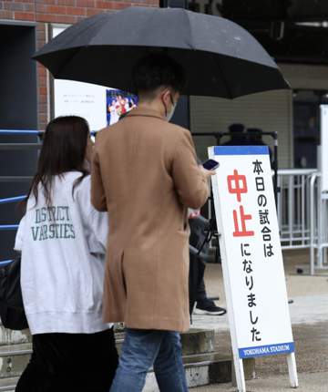 DeNA－阪神、ロッテ－オリックスが雨天中止 阪神は高橋遥人、DeNAはドラ2ルーキー島田舜也がプロ初登板予定も