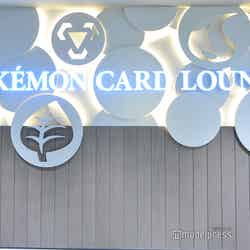 利用は60分1,650円(税込)~/SHIBUYA TSUTAYA(C)モデルプレス