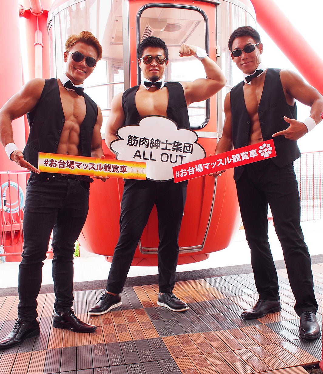 お台場マッスル観覧車／画像提供：サノヤス・ライドサービス