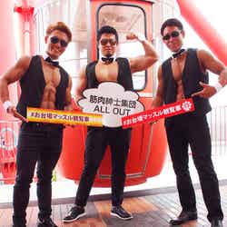 お台場マッスル観覧車/画像提供:サノヤス・ライドサービス