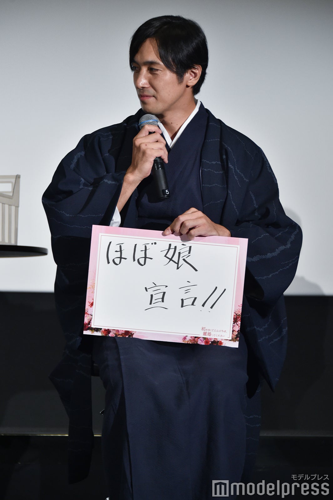 林芽亜里は“ほぼ娘”な高橋光臣（C）モデルプレス