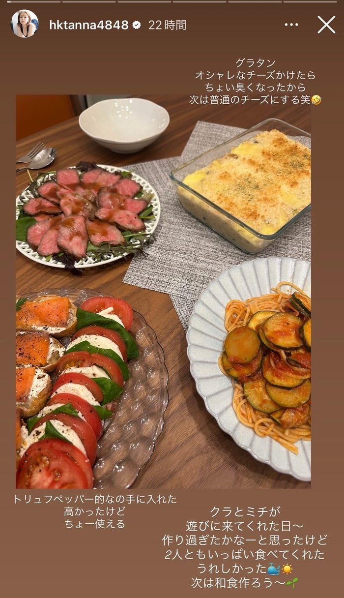 村重杏奈Instagramストーリーズより