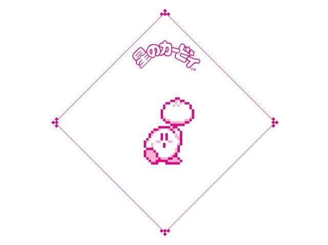 ファミリーマート カービィたちの超まんぞくフェス ファミマのカービィたちの超まんぞくフェスの中華まん袋1