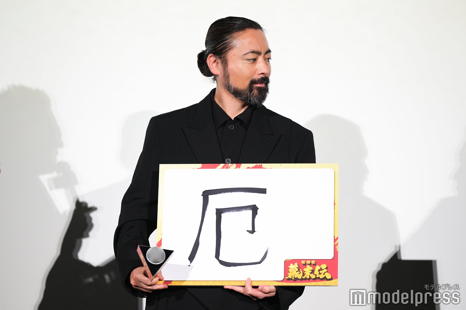 山田孝之（C）モデルプレス