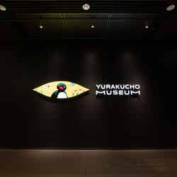 可愛いだけじゃない!?ピングー展(C)2026 JOKER.