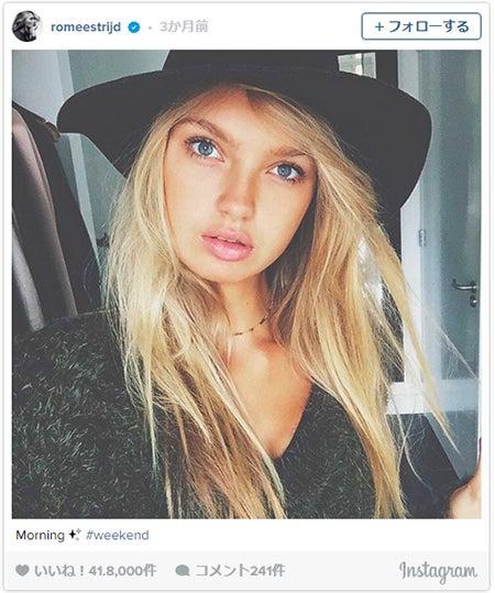 ロミー・ストリドInstagramより
