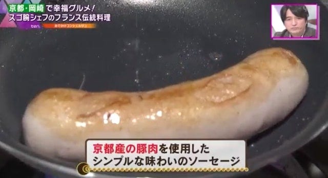 一度食べたらやみつきの“フランス伝統料理”♡