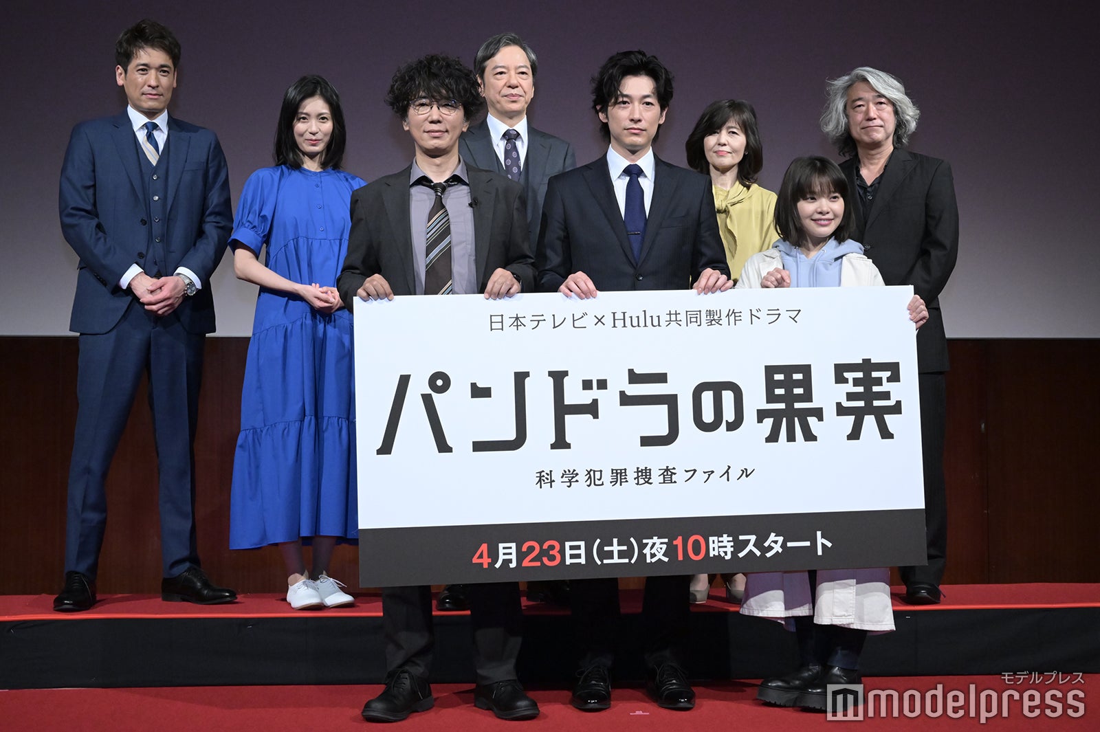 （後列左から)佐藤隆太、本仮屋ユイカ、板尾創路、石野真子、羽住英一郎監督（前列左から）ユースケ・サンタマリア、ディーン・フジオカ、岸井ゆきの（C）モデルプレス