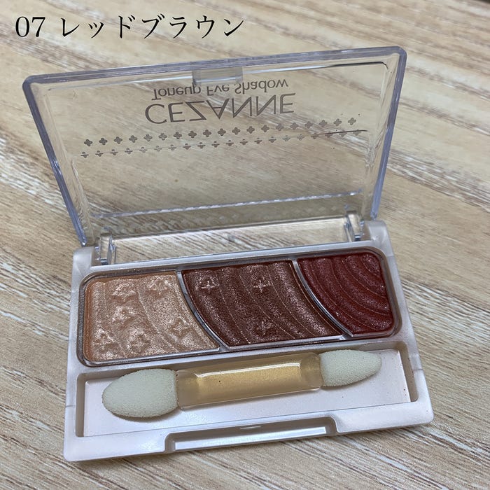 「トーンアップアイシャドウ」既存色「07 レッドブラウン」 (画像提供:株式会社セザンヌ化粧品)