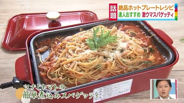 小籠包からスイーツまで…!達人が教える【超簡単レシピ】