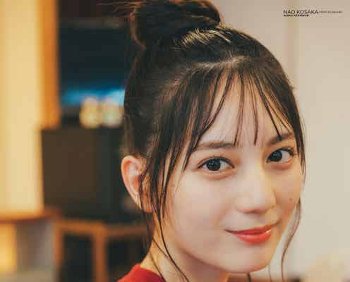 日向坂46小坂菜緒、彼女感あるあどけない表情で魅了 自身のポジション語る