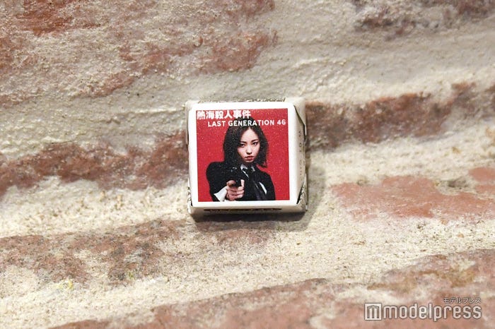 今泉佑唯が配っていた“ずーみんチョコ” (C)モデルプレス