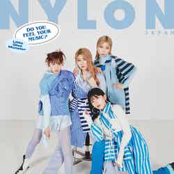 「NYLON JAPAN」8月号（6月28日発売）Amazon限定版表紙：Little Glee Monster（C）NYLON JAPAN