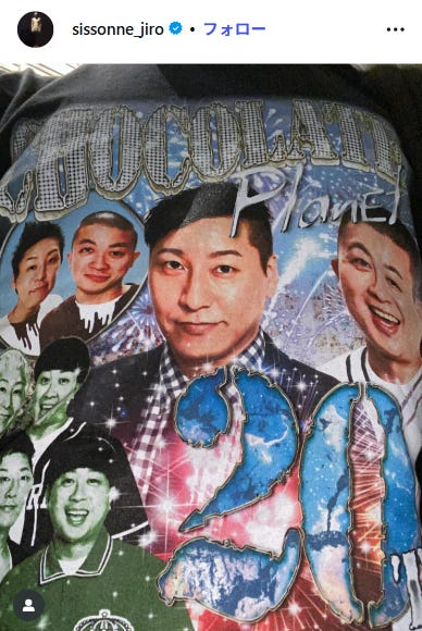 じろうInstagramより