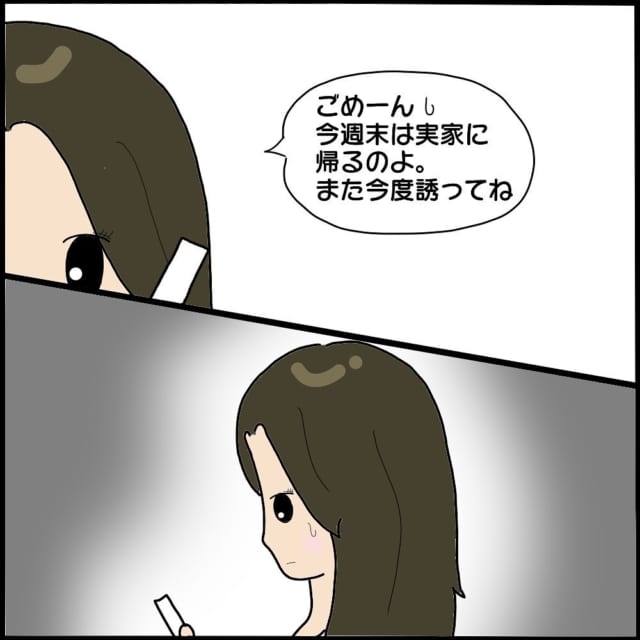 やっぱりこうなるよね 怖美さんと一緒に釣りに行くことになったが 案の定k代さんだけ子守りを任され ママ友との間で起きたありえない話 Vol 5 モデルプレス やっぱりこうなるよね 怖美さんと一緒に釣りに行くことになったが 案の定k代さんだけ子守りを任され ママ友との間で起きたありえない話 Vol 5 モデルプレス