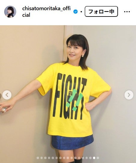 森高千里Instagramより