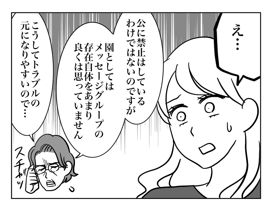 10-3