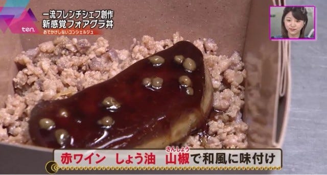 【JR大阪駅直結】世界銀賞に輝いた「贅沢テイクアウトグルメ」