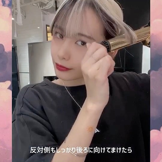 前髪　スタイリング