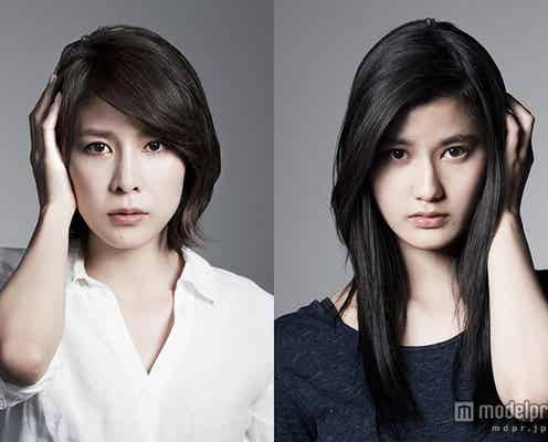 竹内結子・橋本愛が初共演 “怖くて最後まで読めない”ホラー実写化決定