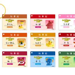 【チケット購入者限定入場ノベルティ】・購入者全員:社員証(全9種・ランダム)/提供画像